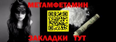 марки nbome Апрелевка