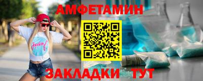гидра Аргун