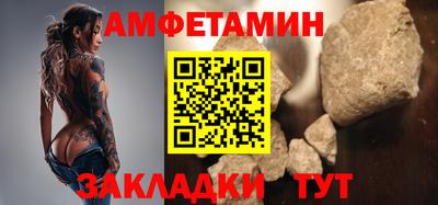 гидра Аргун
