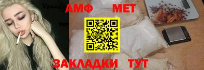 гидра Аргун
