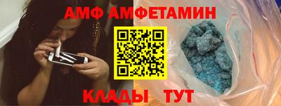 гидра Аргун
