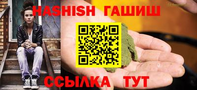 марки nbome Апрелевка