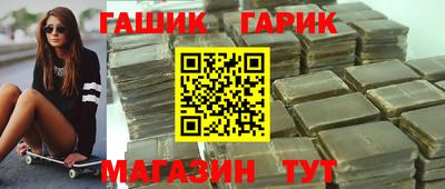 марки nbome Апрелевка