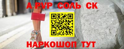 кокаин колумбия Апшеронск
