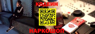 марки nbome Апрелевка