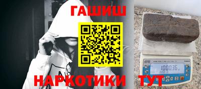 марки nbome Апрелевка