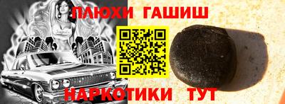 кокаин колумбия Апшеронск