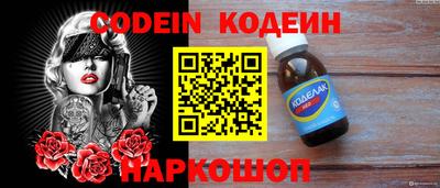 кокаин колумбия Апшеронск