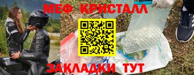 МДПВ Апшеронск