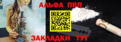 кокаин колумбия Апшеронск
