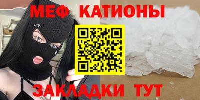 гидра Аргун