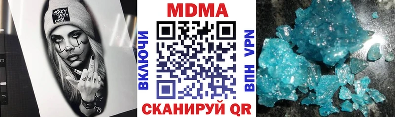 MDMA молли  hydra tor  Бердск 