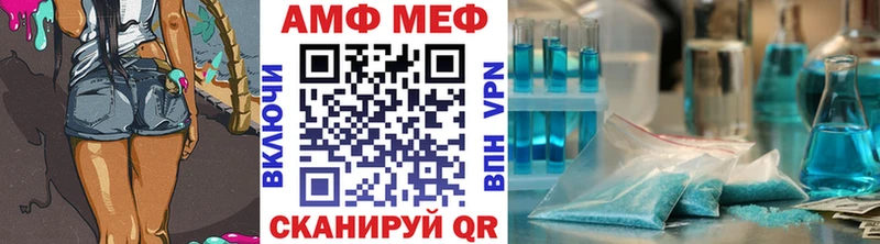 МЕТАМФЕТАМИН кристалл Бердск