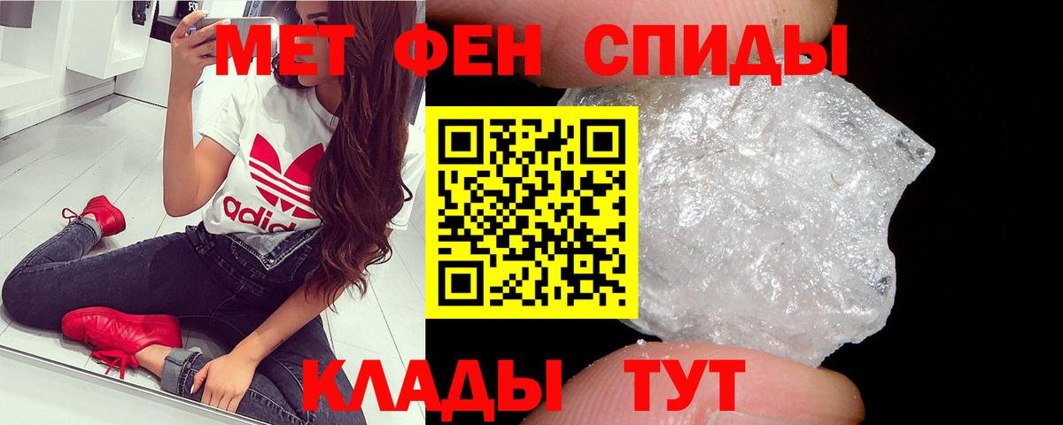 Бердск  Вход с VPN  MDMA  ГАШИШ  A-PVP СОЛЬ   Канабис  МЕФ кристаллы  Cocaine 