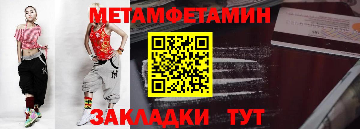 Метамфетамин витя  Бердск  Метамфетамин витя 