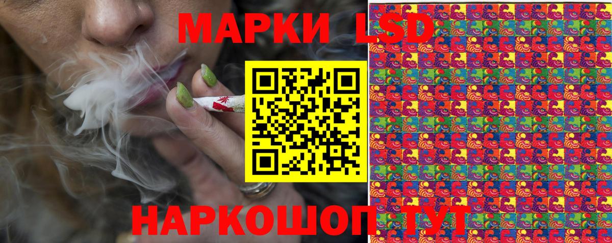 Марки 25I-NBOMe 1,8мг Бердск
