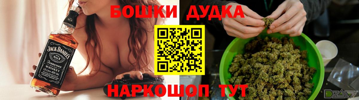 Конопля ГИДРОПОН  Бердск  Бошки Шишки гибрид  Бошки Шишки планчик  Конопля план 