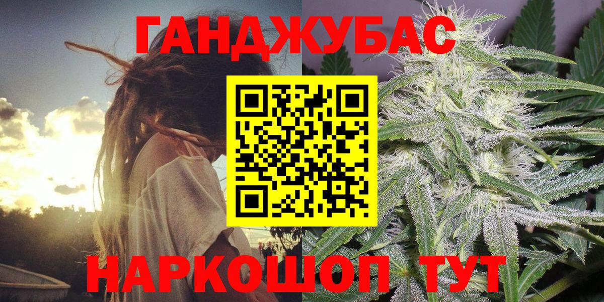 МАРИХУАНА White Widow  Каннабис Amnesia  Бердск  Вход с VPN  Каннабис индика 